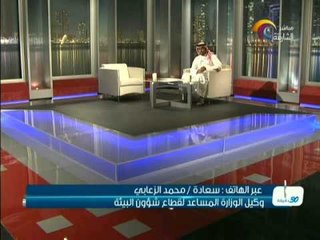 برنامج 30 دقيقة 15 يناير 2013