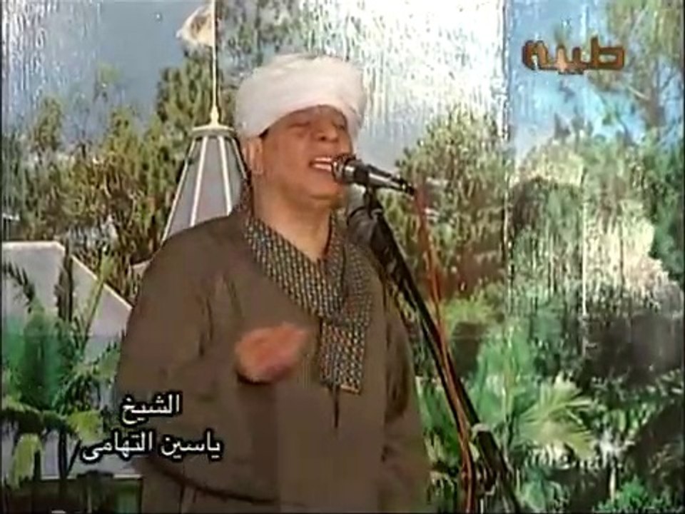روائع الشيخ ياسين التهامى | قصيدة  الفرزدق
