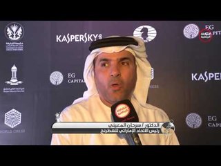 رسالة بطولة العالم للجائزة الكبرى للشطرنج 2017