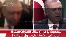 أردوغان ينافس عبد الباسط حمودة