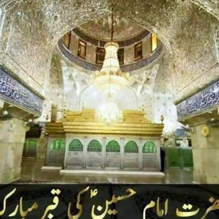Mere Hussain
