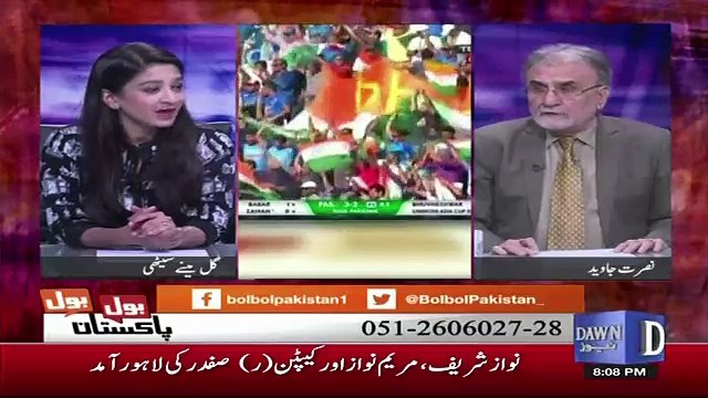 Nawaz Family's Jail Term Suspension Is An Average Story.. Nusrat Javed