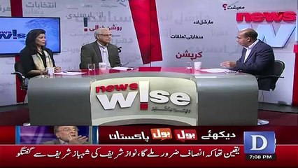 Zahid Hussain Response On Suspension Of Sharif Family's Jail Term..