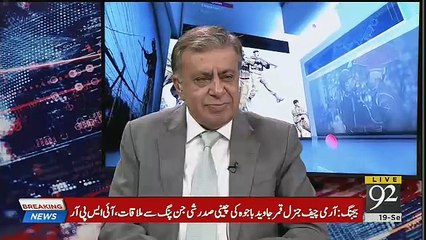 Maryam Has Established Herself As A Serious Political Leader-Muhammad Zubair