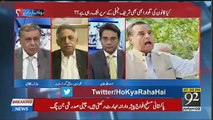 Muhammad Zubair's Views On Islamabad High Court Verdict On Suspending Sharif Family Sentences