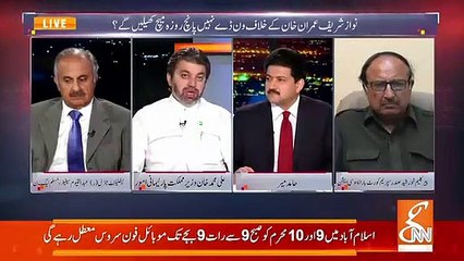 Ali Muhammad Khan Response On Relief Given To Sharif Family