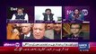 News Eye with Meher Abbasi – 19th September 2018