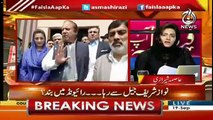 What Questions Did The Court Raised-Asma Shirazi Tells