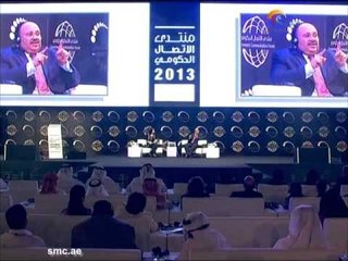 منتدى الاتصال الحكومي 2013 الجلسة السادسة