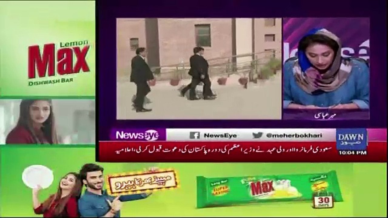 Meher Abbasi Reviews The Decision Of Sharif Family's Relief..