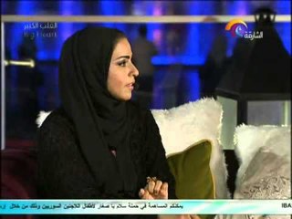 برنامج دردشة نسائية حلقة الحالة الاجتماعية (2)