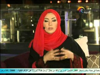برنامج دردشة نسائية حلقة الحالة الاجتماعية (1)