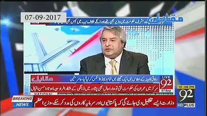 Amir Mateen Already Says Nawaz Sharif Will Release ,,