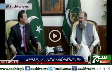 Such TV Bulletin 09pm 19 September 2018