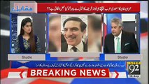 Shehbaz Sharif Will Not Give Chance Maryam Nawaz ,, Amir Mateen