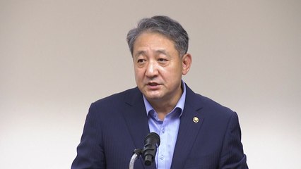 흑산공항 심의 또 연기...다음 달 5일 이전 속행 / YTN