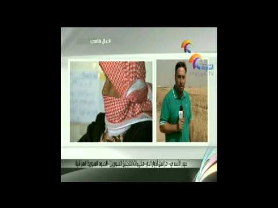 اخبار الدار 22 يونيو2013 (1)