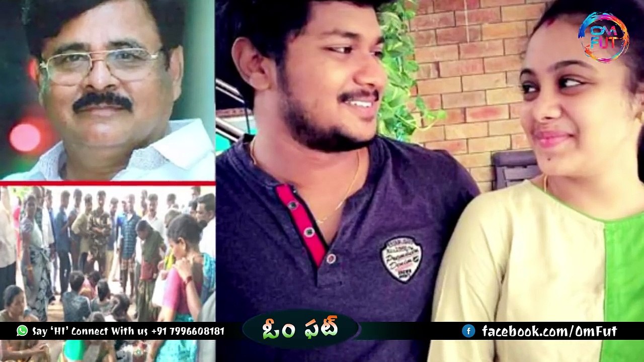 ఇప్పుడేం అయింది నీ పరువు? అమృత తండ్రిని పోలీసులు ఎలా ఈడ్చుకెళ్తున్నారో చూడండి || Omfut