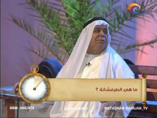 الوالد خليفة بن قصمول في النيشان