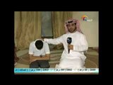 قصة معاناه لعائلة خليجية بدت قبل عشر سنوات تتابعون تفاصيلها مع محمد الهنيامي