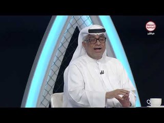 برنامج ملاعبنا  - 18 09 2018 - مناقشة ضياء الدين علي في جريدة الخليج