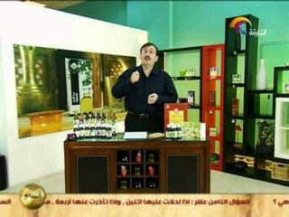 برنامج روح الطبيعة (عشبة الشومر )