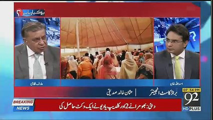 Arif Nizami Response On Maryam Nawaz's Politics.
