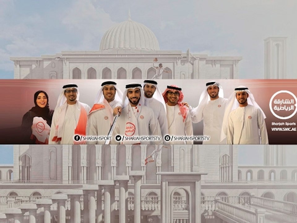 قناة الشارقة الرياضية - Sharjah Sports TV Live Stream