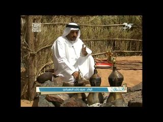 برنامج ملامح 4 مايو 2014 (سنع القهوة)