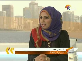 برنامج " في حضرة الكتاب " 28 ديسمبر2013