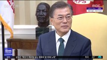 남북 정상, 곧 '백두산행'…오후 서울 귀환 예상