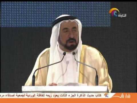 كلمة حاكم الشارقة خلال افتتاح الدورة 32 لمعرض الشارقة الدولي للكتاب