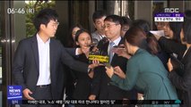 '사법 농단' 첫 영장 유해용…오늘 구속여부 결정