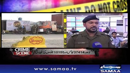 Muharram Security Plan _ Crime Scene _ Samaa TV _ Sep 19_ 2018