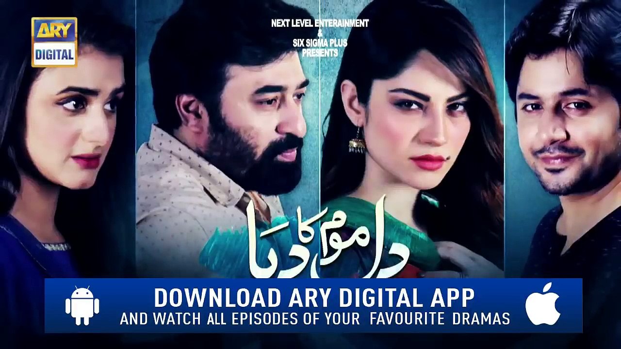 Dil Mom Ka Diya Episode 9 ( Teaser ) - Top Pakistani Drama