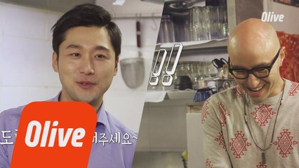 강남스타일, 허세끼있는 허혁구 셰프