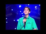 المتأهل الثاني في الحلقة الثانية من منشد الشارقة الصغير أحمد خليل السبع