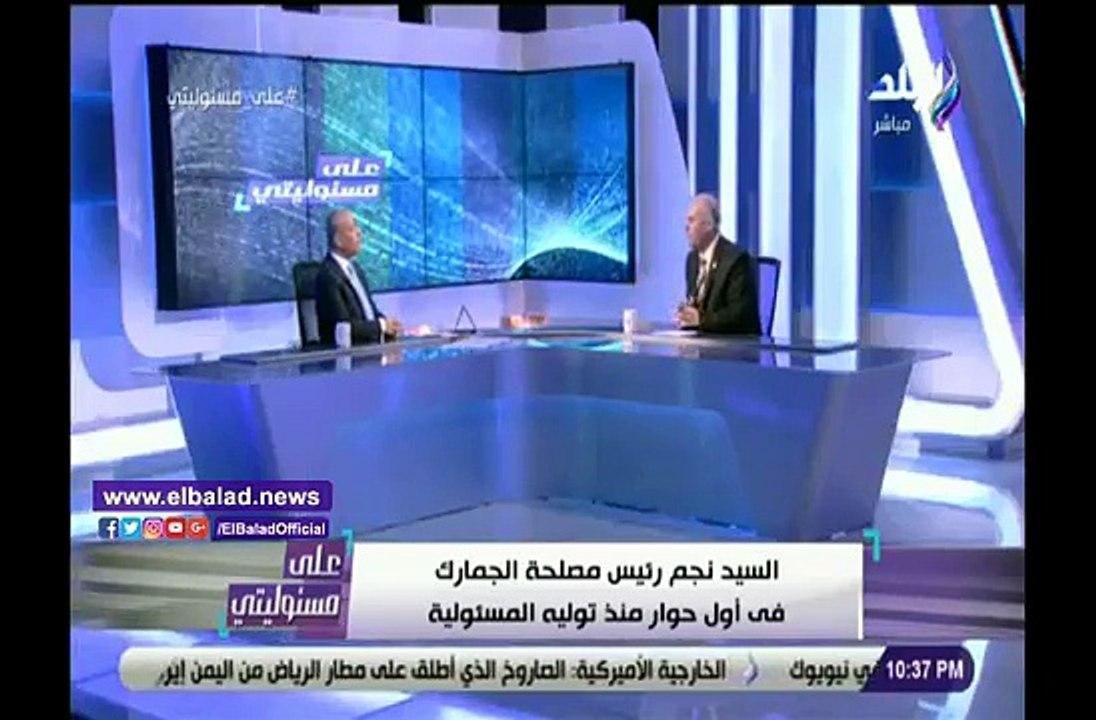 رئيس الجمارك يكشف عن إعفاء بضائع تركيا من الضرا...