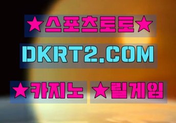 릴게임총판모집 DKRT2쩜 C0M