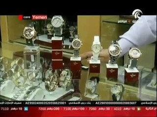 تقرير من برنامج صباح الشارقة عن آخر صيحات الساعات