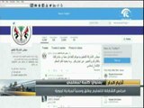 مجلس الشارقة للتعليم يطلق وسماً لمبادرة تربوية بعنوان 