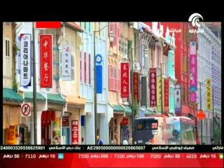 غرائب القوانين حول العالم