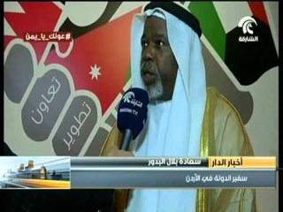 الإمارات تشارك بوفد رفيع المستوى في المنتدى الإقتصادي الخليجي في عمان