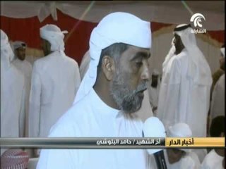 حشود المواطنيين والمقيمين يتوافدون بالمئات لوداع أبناءهم وإخوانهم الشهداء