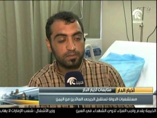 ماذا قال جرحى القوات المسلحة في المستشفيات لكاميرا أخبار الدار