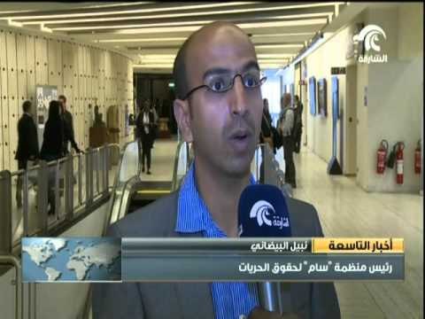 بعثة اليمن لدى الأمم المتحدة تنظم فعالية للكشف عن جرائم الحوثيين على هامش أعمال مجلس حقوق الإنسان