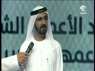 Скачать видео: محمد بن راشد يطلق أكبر مؤسسة تنموية مجتمعية في المنطقة تستهدف 130 مليون إنسان حتى العام 2025