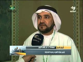 مؤتمر إدارة المخاطر في دورته الثانية يستعرض أفضل االتجارب والممارسات العالمية