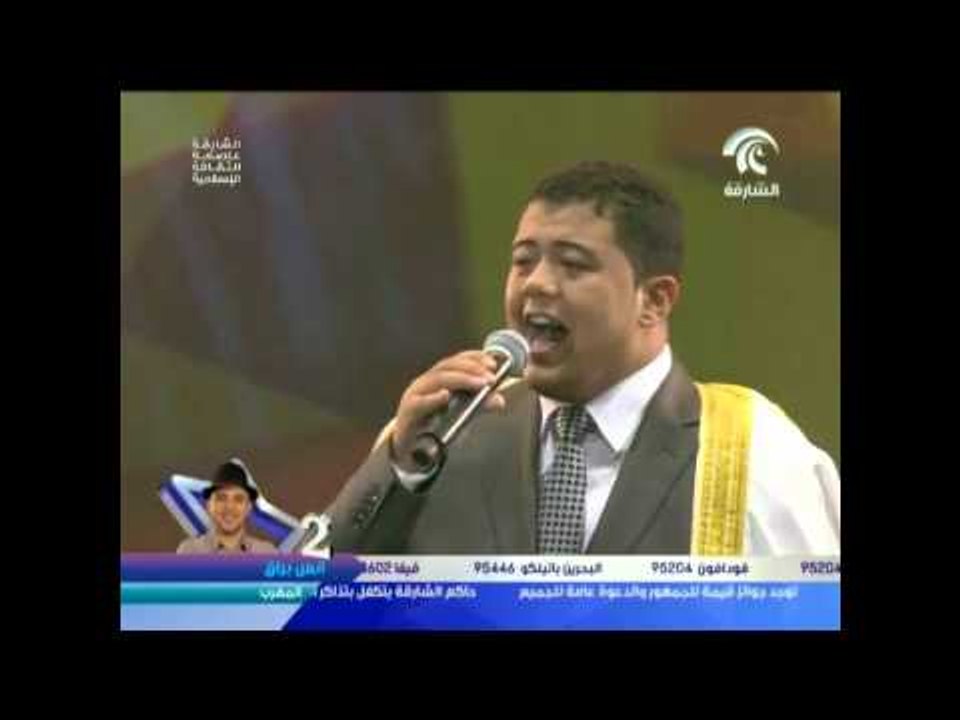 أداء المنشد المصري أحمد العمري في السهرة الاولى لمنشد الشارقة 7