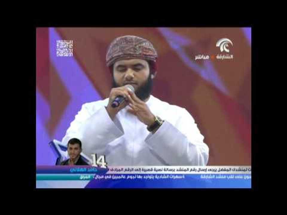 أداء المنشد العماني محمد الوهيبي في السهرة الثانية لمنشد الشارقة 7